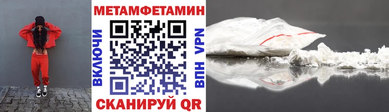 дарк нет формула  Верхняя Пышма  Амфетамин VHQ 