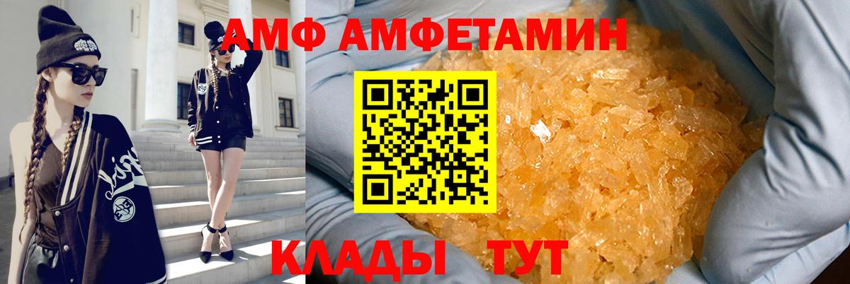 АМФ Premium Верхняя Пышма