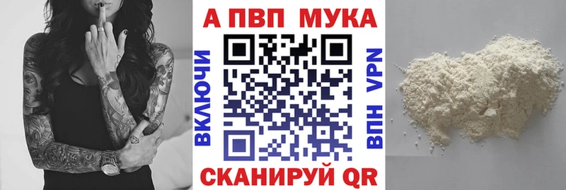 блэк спрут как зайти Верхняя Пышма Alpha-PVP СК
