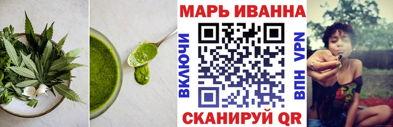 Cannafood марихуана  Верхняя Пышма 