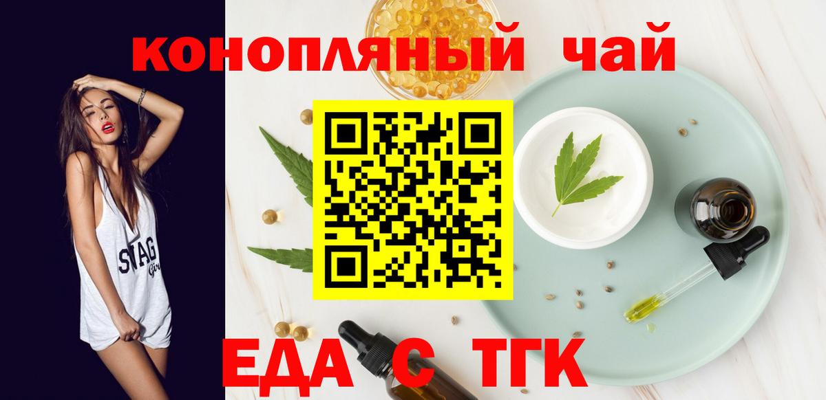 ГАШ  Мефедрон кристаллы  МАРИХУАНА  Магазин наркотиков  Верхняя Пышма  Вход с VPN  ГАШИШ 