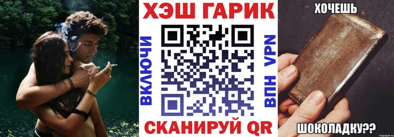 MEGA зеркало  Верхняя Пышма  ГАШИШ 40% ТГК 