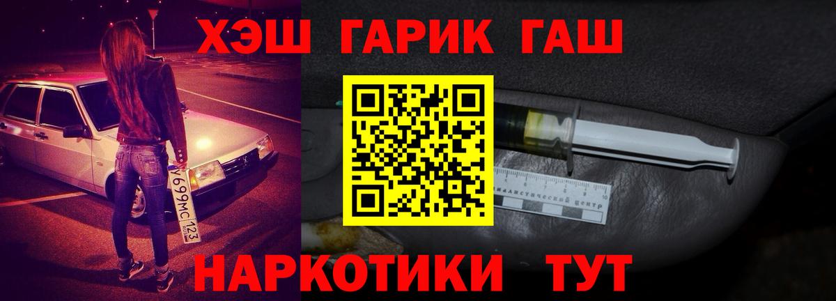 ГАШ индика сатива Верхняя Пышма