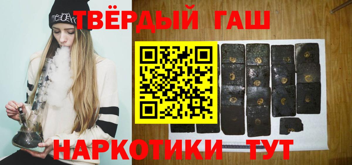 Гашиш гарик  Гашиш  Вход с VPN  Верхняя Пышма  ГАШИШ индика сатива 