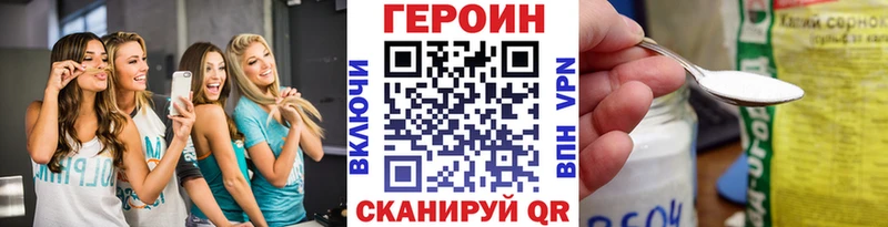 ГЕРОИН белый  Верхняя Пышма 
