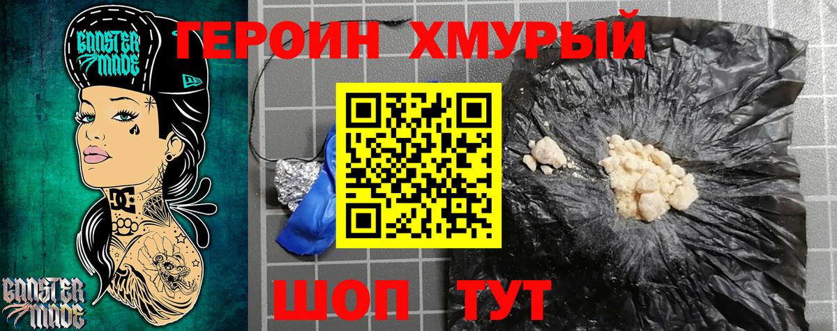 Верхняя Пышма  Героин VHQ  Вход с VPN 