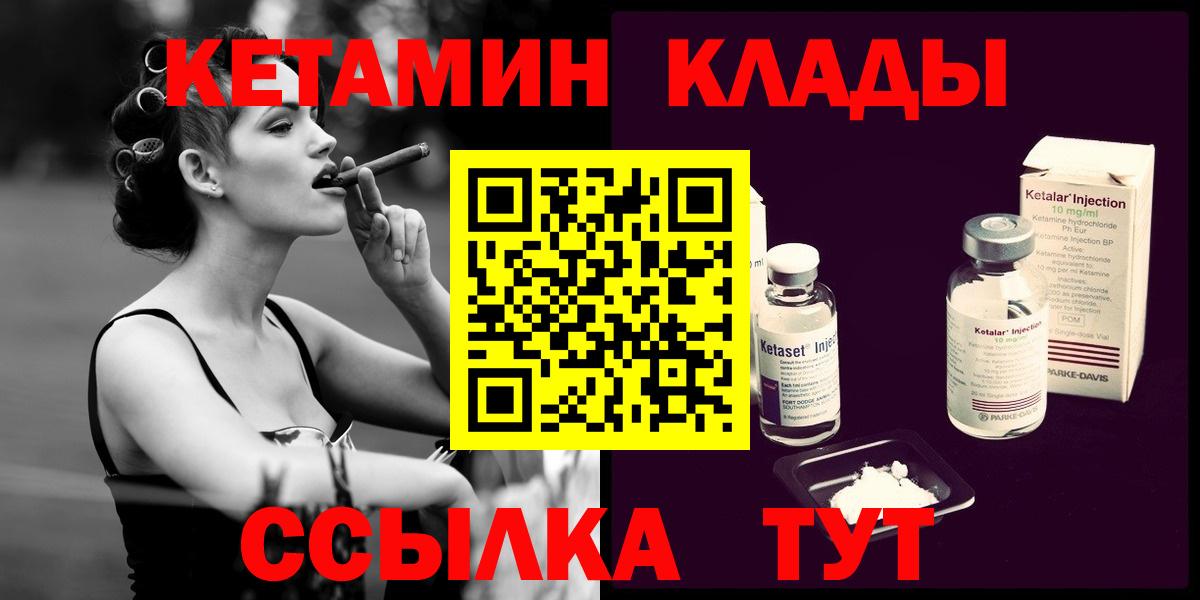 Верхняя Пышма  Кетамин ketamine  Вход с VPN  КЕТАМИН ketamine 