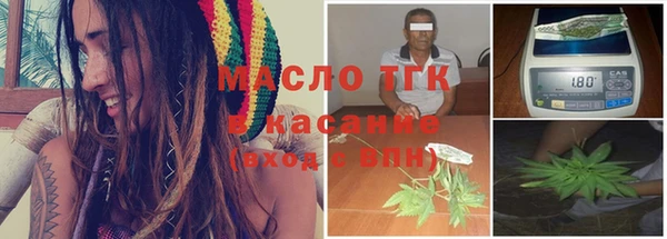 таблы Белоозёрский