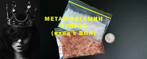 бошки Беломорск