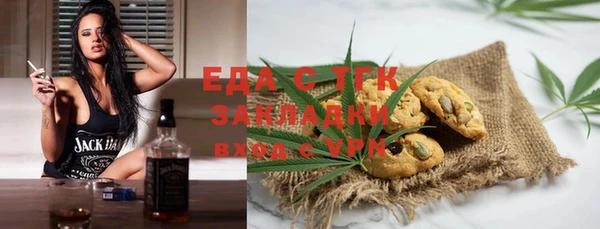 Альфа ПВП Белокуриха