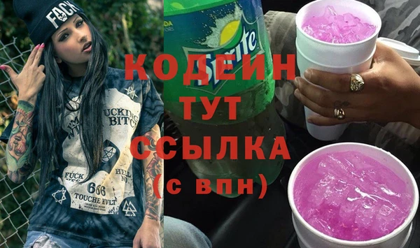 Альфа ПВП Белокуриха