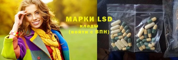 бошки Беломорск
