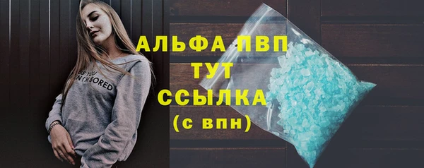 мескалин Струнино