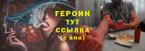 Альфа ПВП Белокуриха