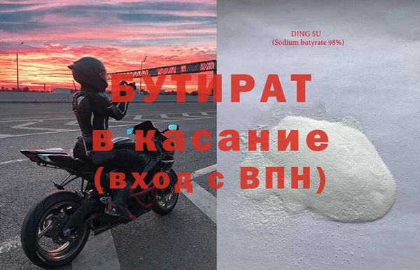 Альфа ПВП Белокуриха