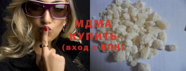 бошки Беломорск