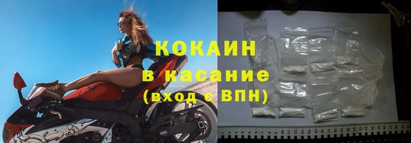 бошки Беломорск