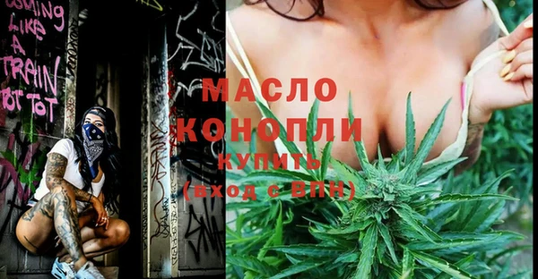 таблы Белоозёрский