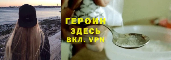 бошки Беломорск