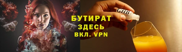 таблы Белоозёрский
