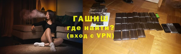 Альфа ПВП Белокуриха
