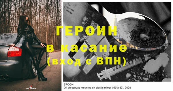 бошки Беломорск