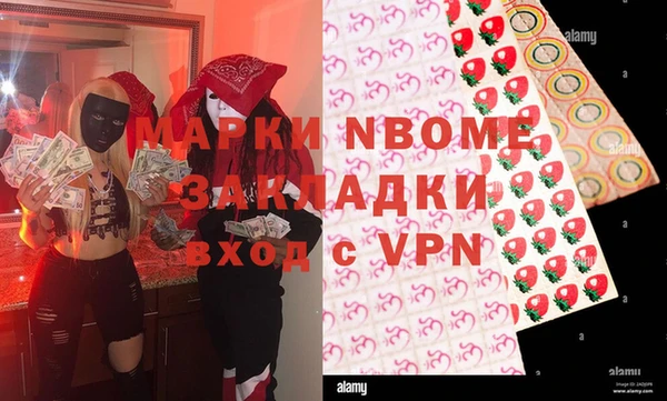Альфа ПВП Белокуриха