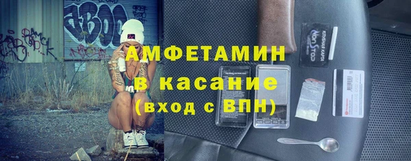 таблы Белоозёрский