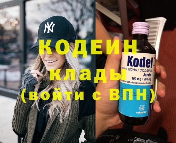 мяу мяу мука Ступино