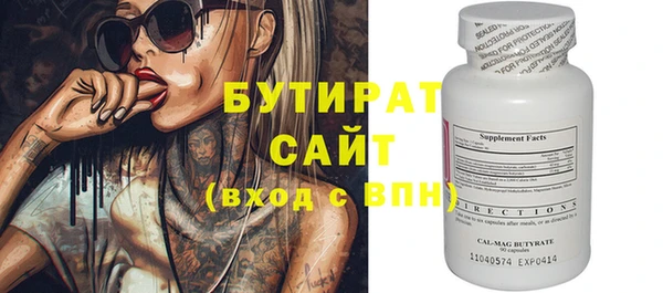 Альфа ПВП Белокуриха