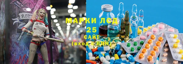 бошки Беломорск