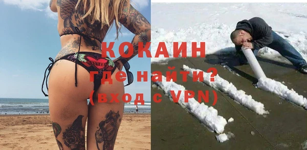 Альфа ПВП Белокуриха