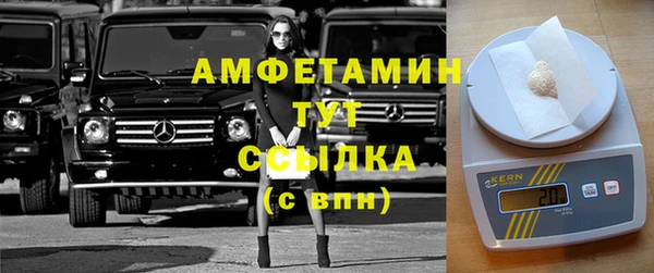 бошки Беломорск