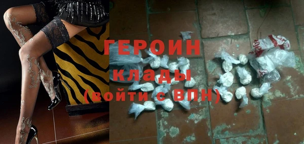 бошки Беломорск