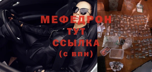 бошки Беломорск