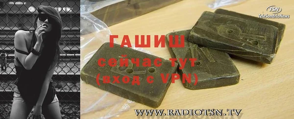 мескалин Струнино
