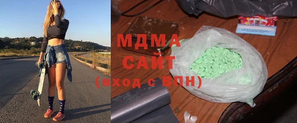 бошки Беломорск