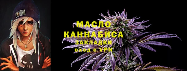 бошки Беломорск