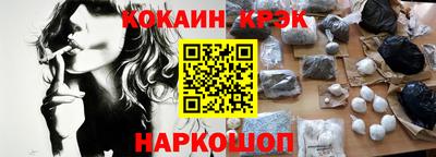 меф VHQ Владивосток