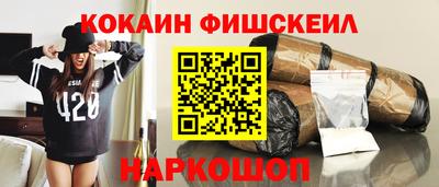 альфа пвп Владимир