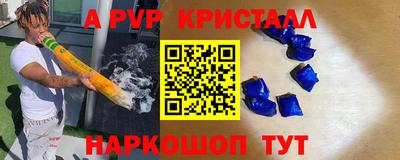 кокаин премиум Владикавказ
