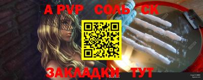 кокаин премиум Владикавказ