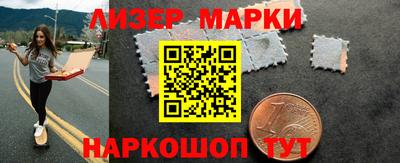 альфа пвп Владимир