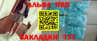 кокаин премиум Владикавказ