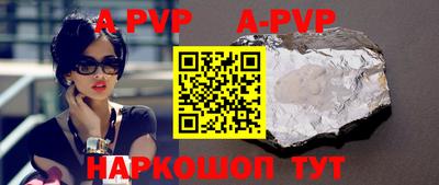меф VHQ Владивосток
