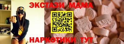 меф VHQ Владивосток