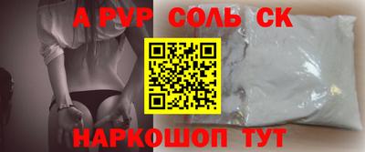 альфа пвп Владимир