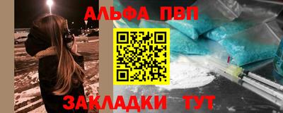 кокаин премиум Владикавказ