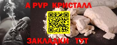 кокаин премиум Владикавказ