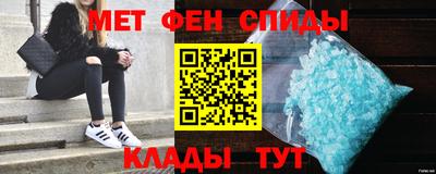 меф VHQ Владивосток